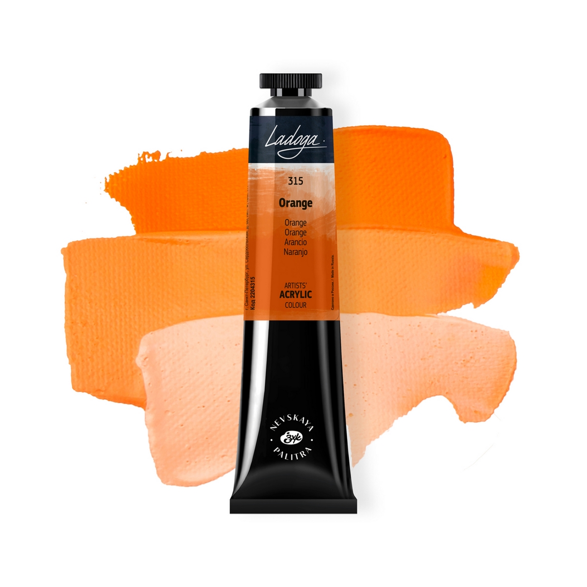 Acrylic colour Ladoga, Orange, № 315