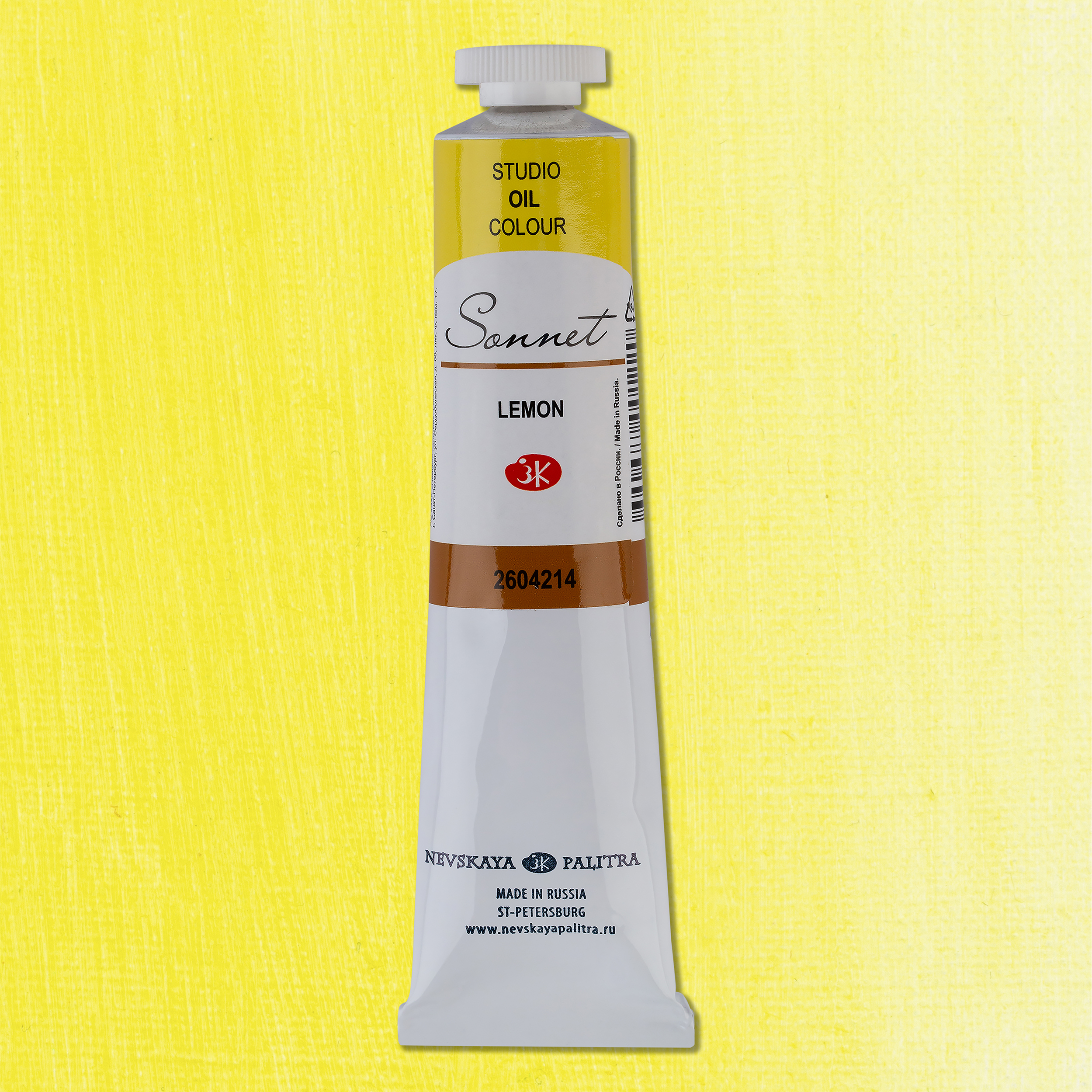 Oil colour "Sonnet", Lemon, tube, № 214