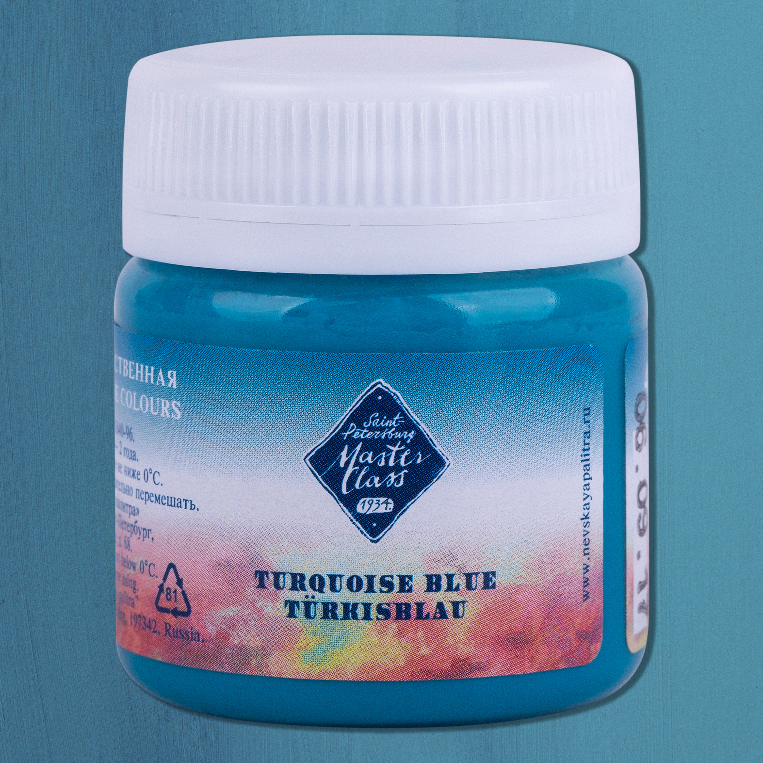 Turquoise blue "Master Class" in the jar. № 507