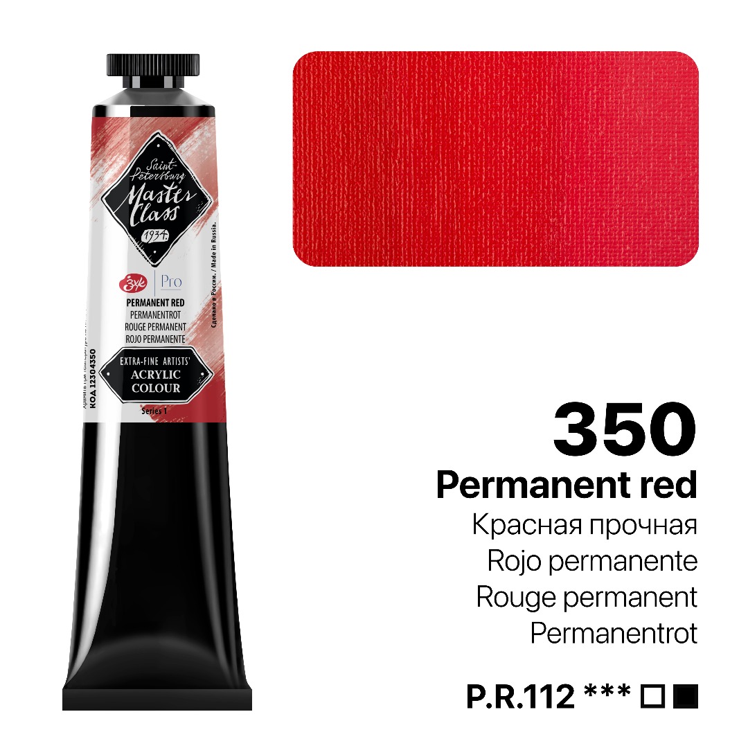 Acrylic colour Master Class, Permanent Red, tube. № 350
