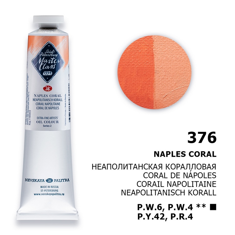 Oil colour "Master Class", Naples Coral, tube, № 376