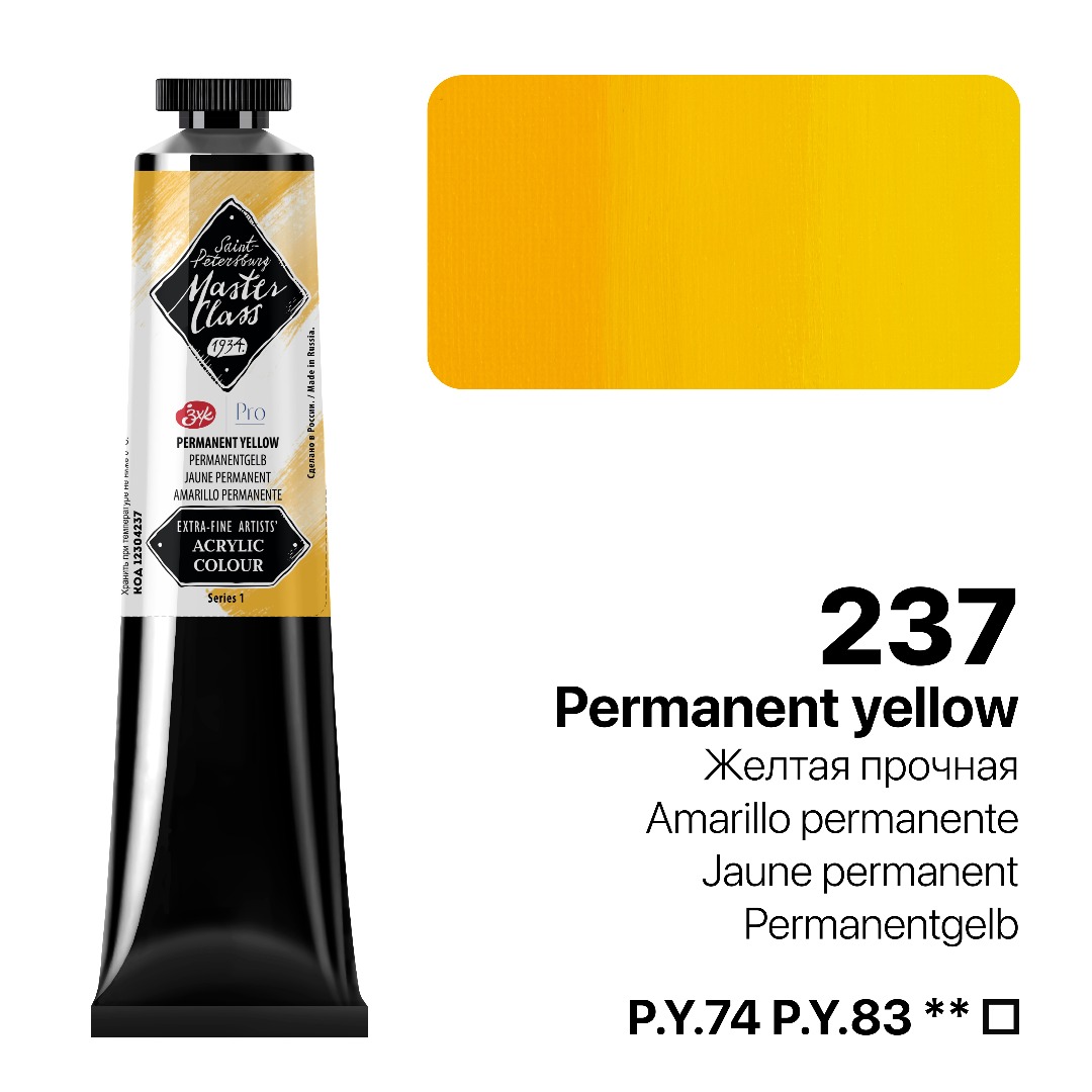 Acrylic colour Master Class, Permanent Yellow, tube. № 237