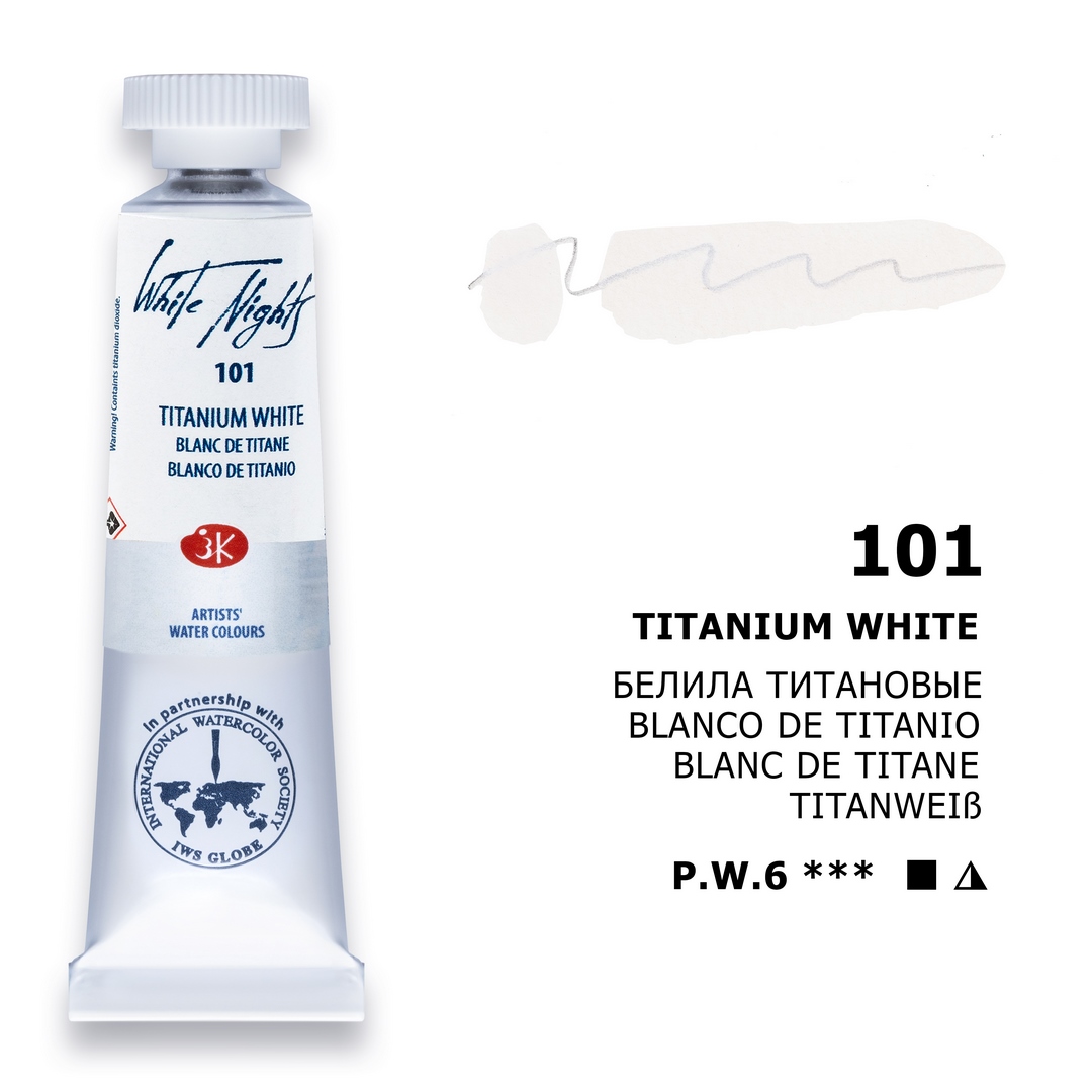 Titanium white №101 Watercolour