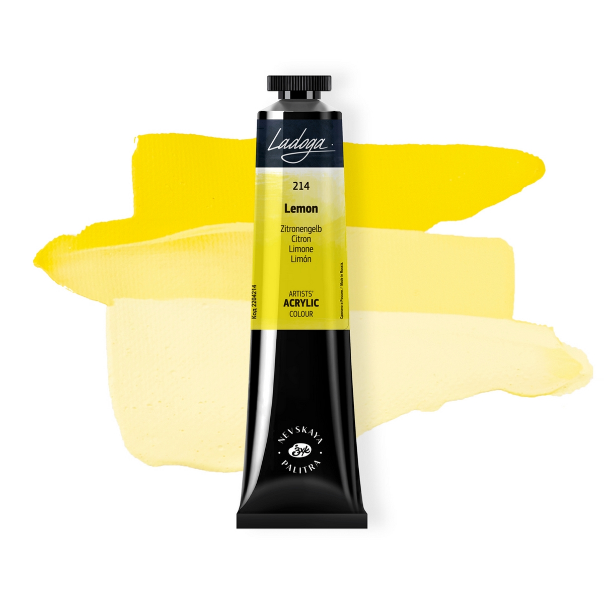 Acrylic colour Ladoga, Lemon, № 214
