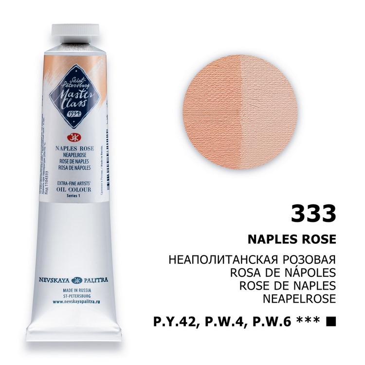 Oil colour "Master Class", Naples Rose, tube, № 333
