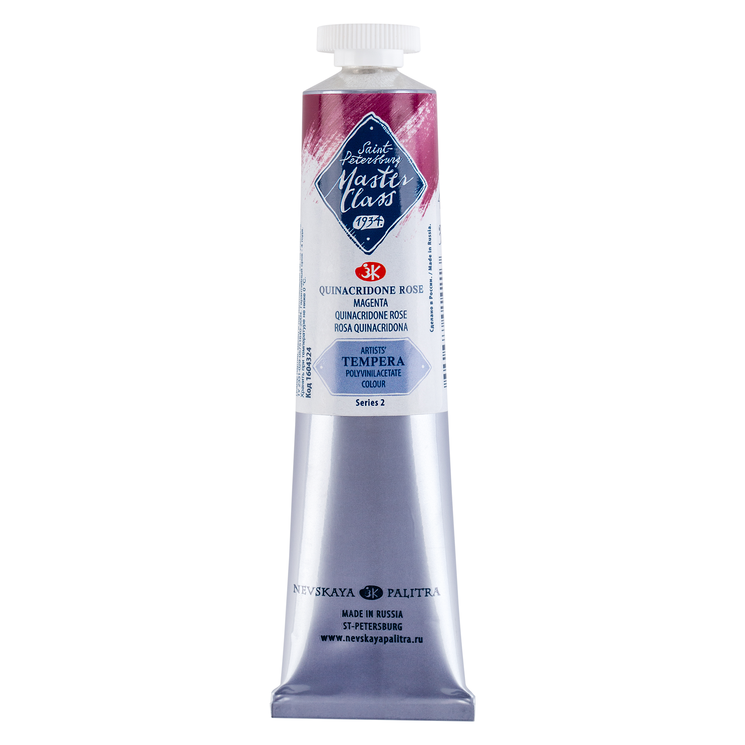 Tempera colour "Master Class", Quinacridone rose, tube. № 324