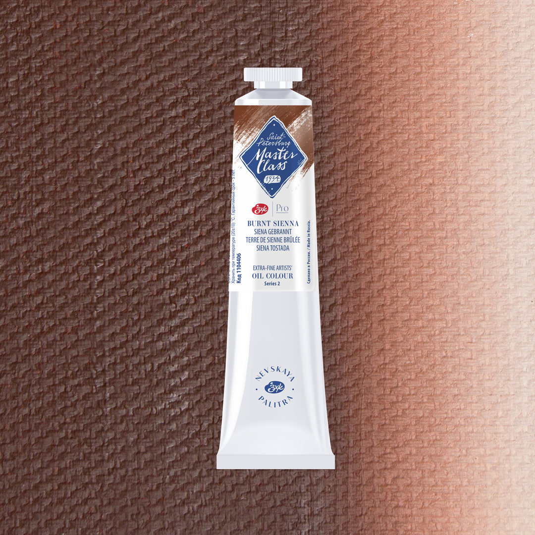 Oil colour "Master Class", Burnt Sienna, tube, № 406