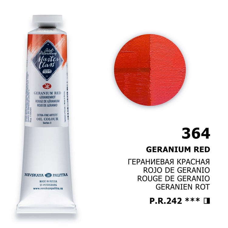 Oil colour "Master Class", Geranium Red, tube, № 364