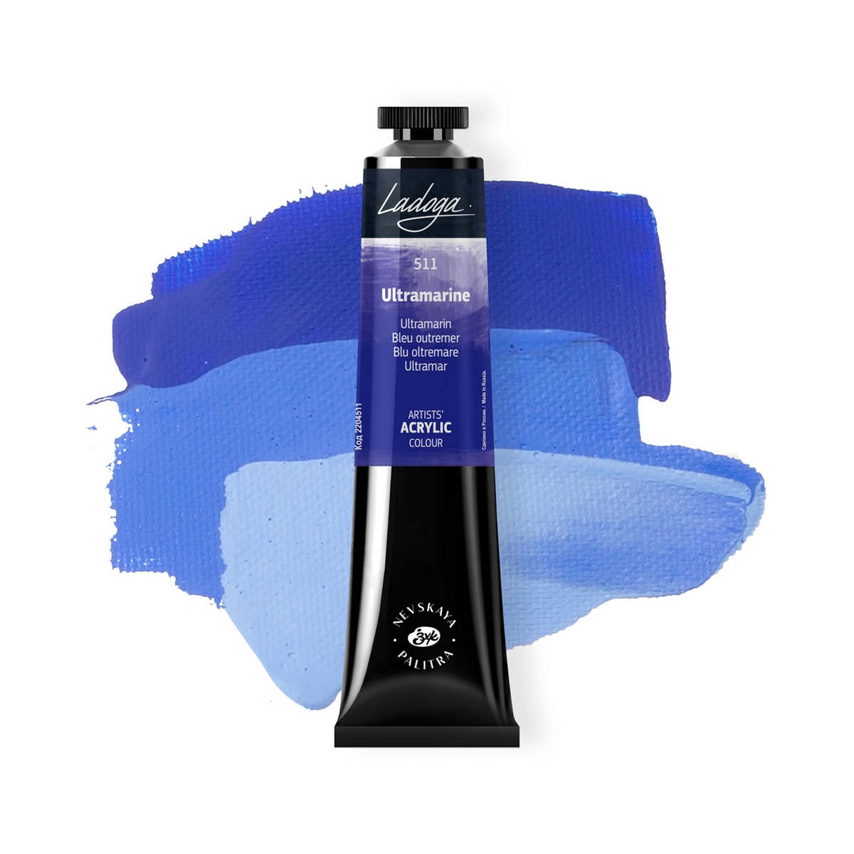 Acrylic colour Ladoga, Ultramarine, № 511