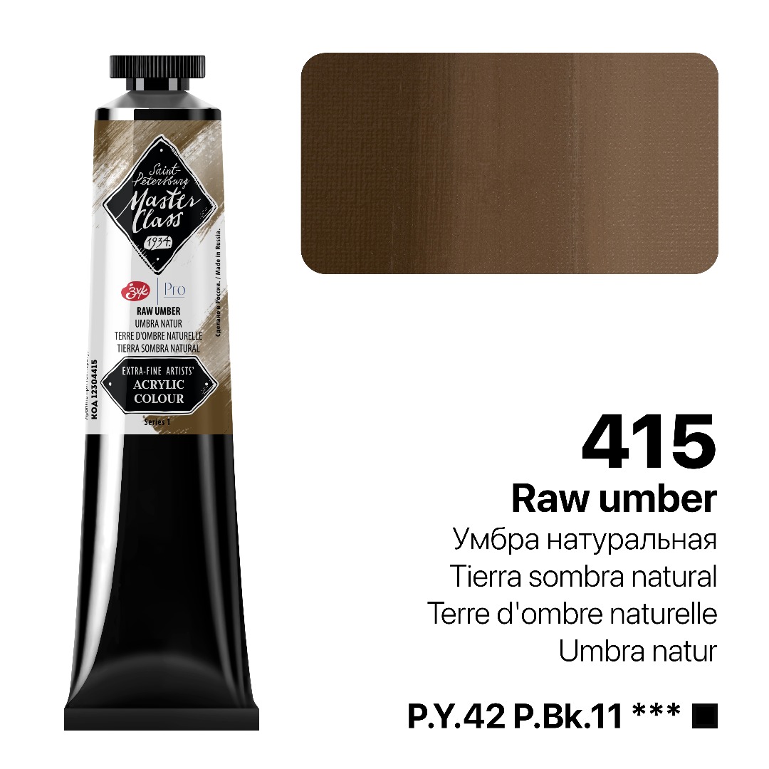 Acrylic colour Master Class, Raw Umber, tube. № 415